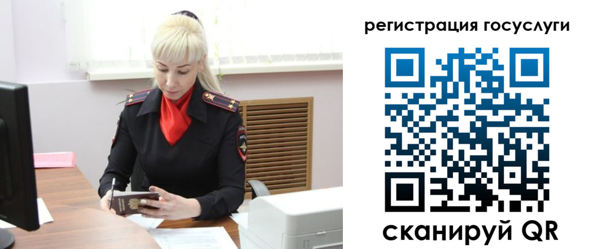 временная регистрация адрес в Чусовом
